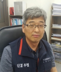 지성환 축산물품질평가원 노조위원장