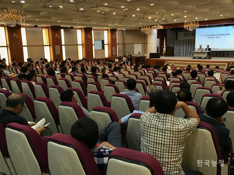 지난 10일 대전 KT인재개발원에서 2018년 제2차 한우자조금 대의원회가 열렸다.