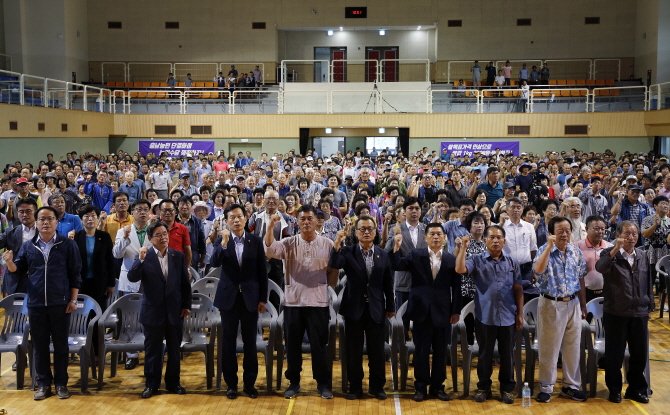 ‘쌀값 1kg 3,000원 쟁취 2018 충남농민전진대회’가 시군농민회원 3,000여명이 참석한 가운데 지난 3일 서천군종합체육관에서 개최됐다.