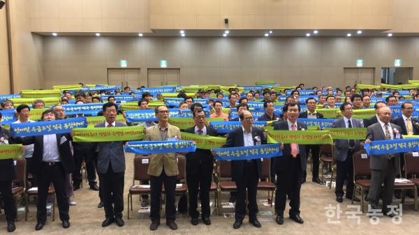 전국한우협회는 지난 14일 정부세종컨벤션센터에서 창립 19주년 기념식을 열었다.
