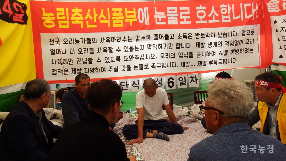 지난 2일 김만섭 한국오리협회장(가운데)이 농림축산식품부를 향한 호소문 아래에서 6일째 단식농성을 진행하고 있다.
