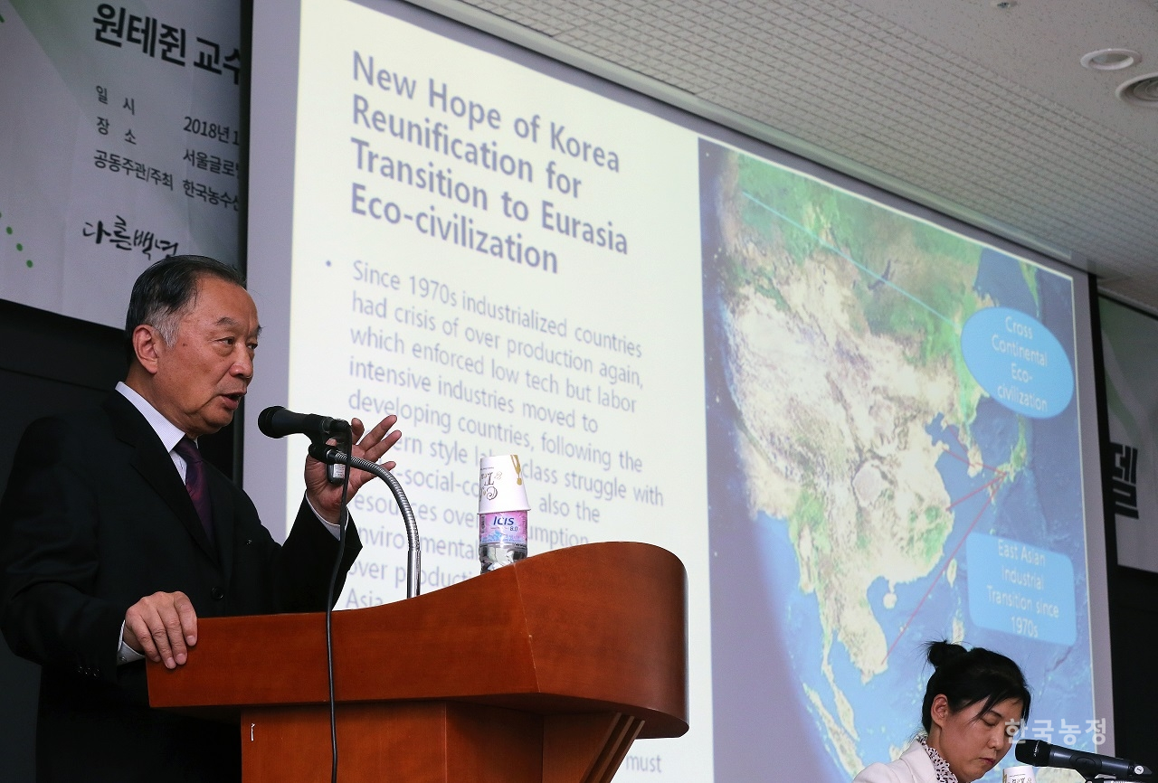 지난 17일 서울 종로구 서울글로벌센터 대회의장에서 원테쥔 교수가 ‘북한 개혁개방과 농업중심 발전 모델’을 주제로 강연하고 있다.