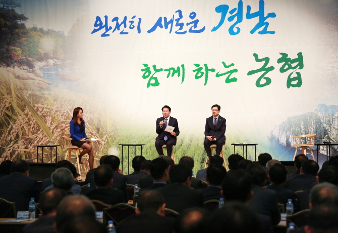 지난 19일 김병원 농협중앙회장(가운데)과 김경수 도지사(오른쪽)가 ‘완전히 새로운 경남, 함께하는 농협’을 주제로 토크콘서트를 하고 있다.