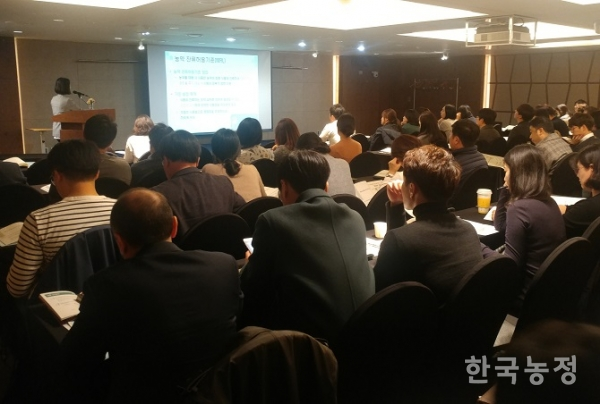 지난달 16일 식품의약품안전처가 서울시 중구 소재 티마크그랜드호텔에서 ‘농약허용물질목록관리제도 설명회’를 개최하고 앞선 14일에 고시된 내용을 설명하고 있다.