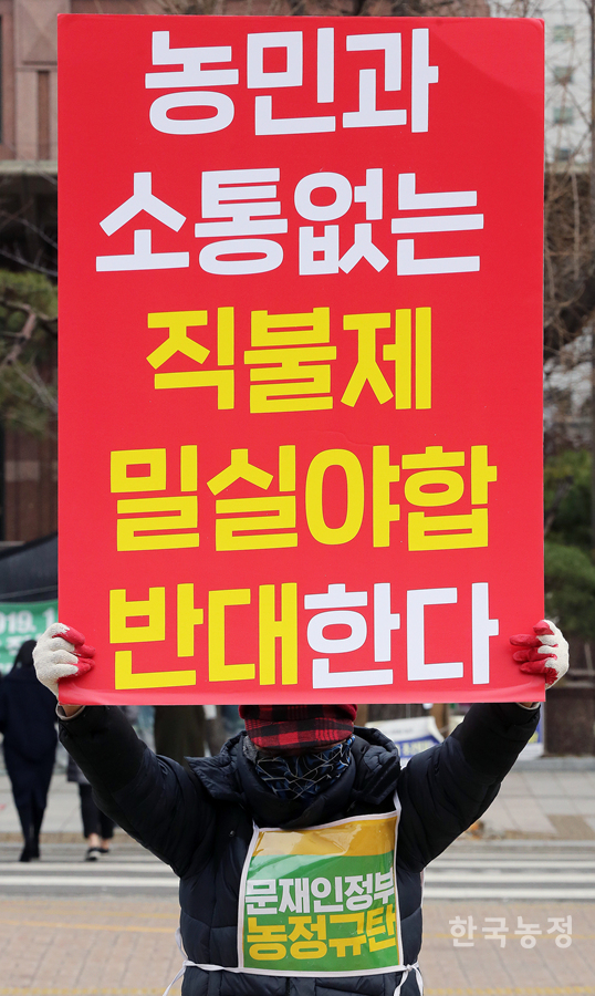 지난 11일 강원도 홍천에서 온 한 농민이 직불제 밀실야합을 규탄하는 시위를 하고 있다.