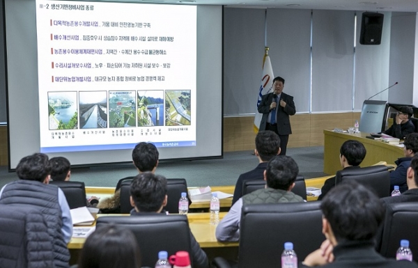 한국농어촌공사는 지난 22일부터 양일간 전남 나주 본사에서 신입사원 역량강화를 위한 토목 기술 실무교육을 진행했다. 한국농어촌공사 제공