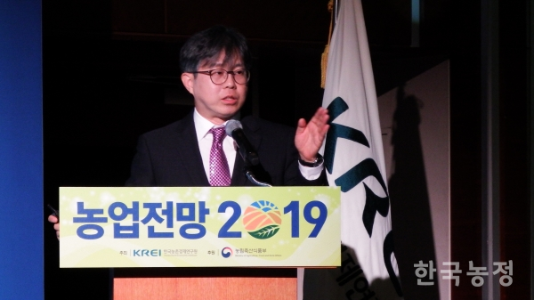 지난 23일 열린 ‘2019 농업전망'에서 박기환 한국농촌경제연구원 농업관측본부장이 발표하고 있다.