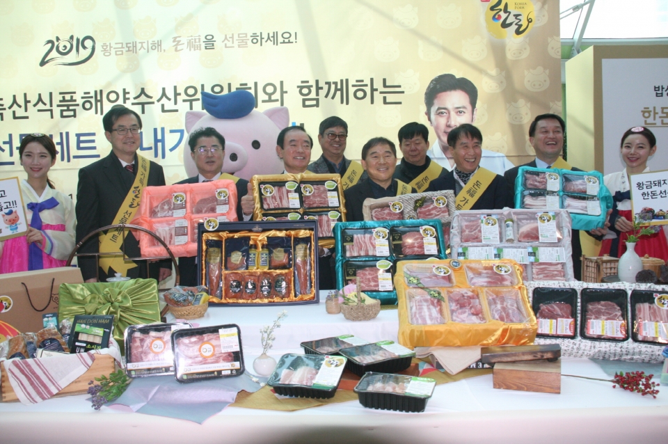 지난달 24일 국회 의원회관에서 열린 한돈 설 선물세트 보내기 캠페인에 참석한 관계자들이 기념촬영을 하고 있다.한돈자조금관리위원회 제공