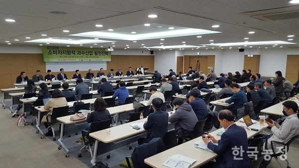 농식품신유통연구원은 지난달 29일 서울 aT센터에서 ‘소비자지향적 과수산업 발전전략’ 토론회를 개최했다.