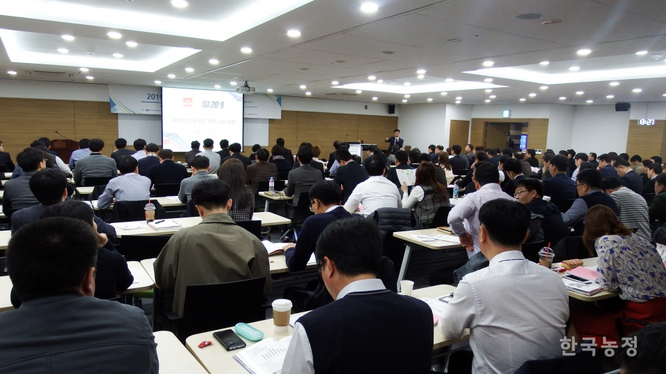 미트경제연구소는 지난 3일 서울 서초구 aT센터에서 2019 육류 유통시장 대전망 세미나를 열었다.