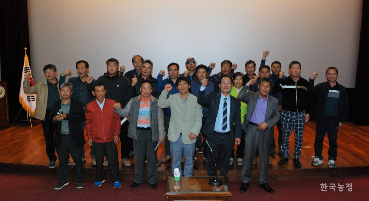 지난 15일 전남 함평에서 전국양파생산자협회 창립총회가 열렸다. 총회에서 선출된 협회 임원들이 기념촬영에 임하고 있다.