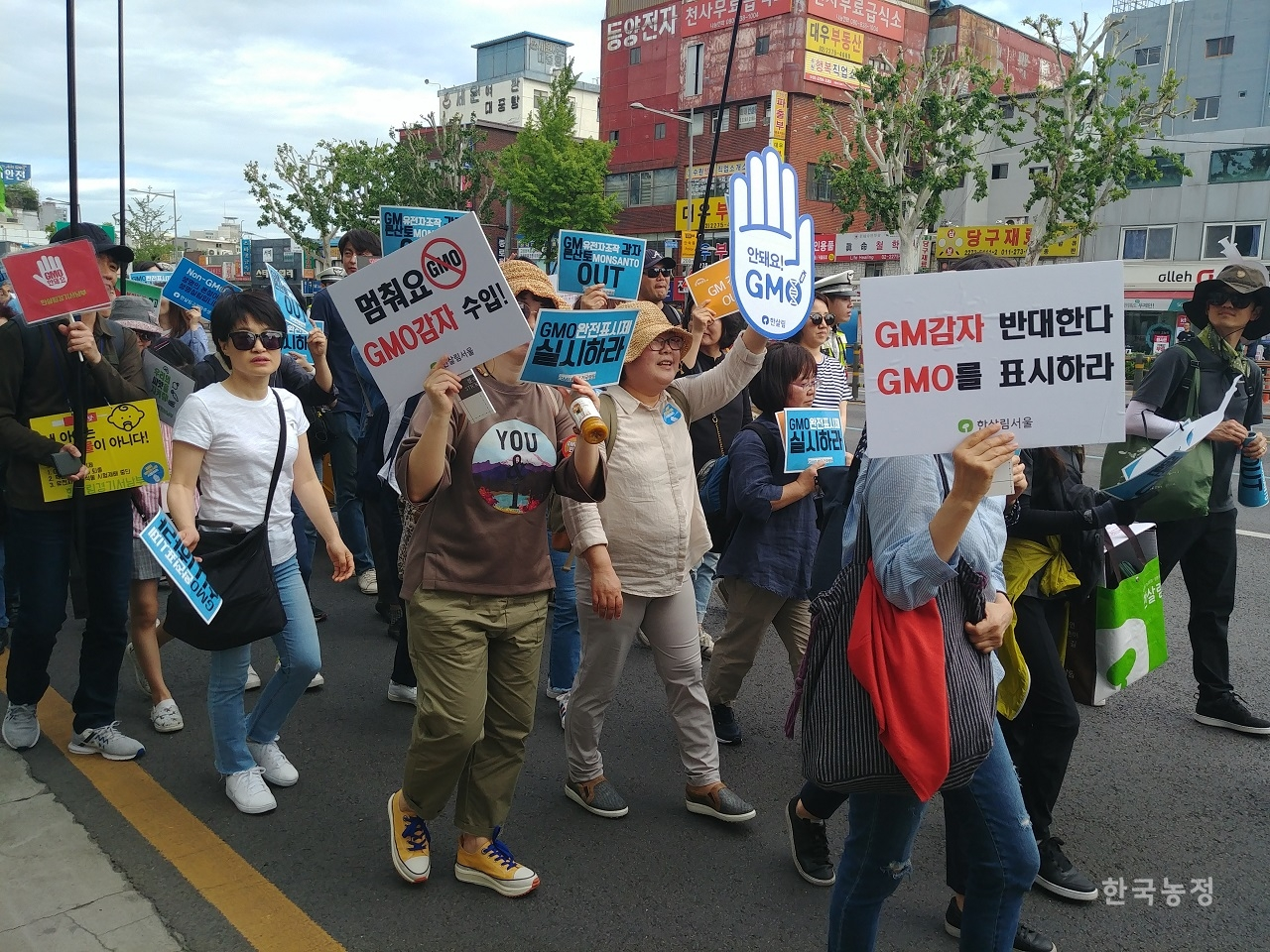지난 18일 GMO반대전국행동 주최로 200여명의 청년농민, 생협조합원 및 시민들이 모여 서울시내에서 ‘2019 몬산토반대 시민행진'을 진행했다. 한살림연합 제공