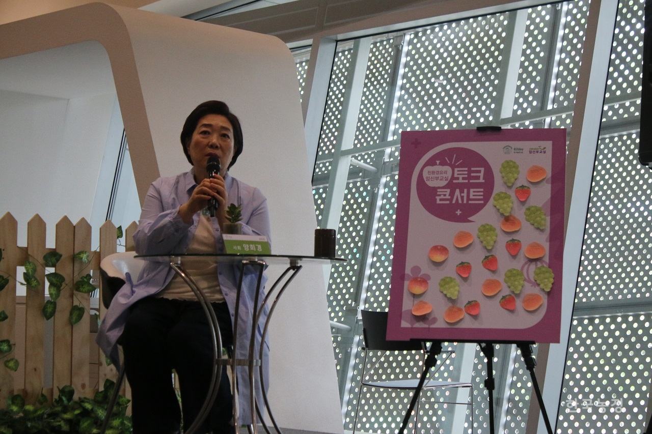 지난 1일 서울 동대문디자인플라자에서 유기데이 기념행사가 열렸다. 임산부 대상 친환경 토크콘서트에서 임산부들의 질문을 소개하는 배우 양희경씨.