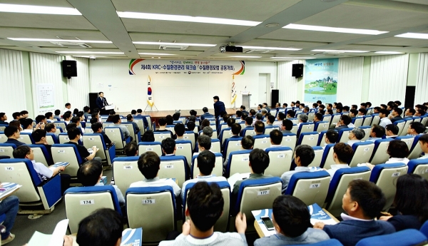 한국농어촌공사가 지난 11일 대전에서 ‘수질환경관리 워크숍’을 개최했다. 한국농어촌공사 제공