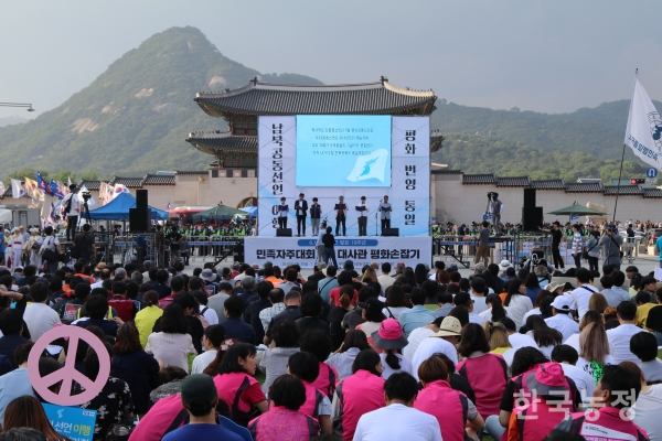 지난 15일 6.15공동선언실천 남측위원회가 주최한 민족자주대회에서 공동대표들이 '남북해외공동 호소문'을 발표하고 있다.