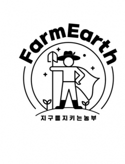 친환경농산물의무자조금의 브랜드 ‘파머스(FarmEarth)'. 친환경농사로 지구를 지키는 농부란 의미다. 친환경농산물의무자조금관리위원회 제공