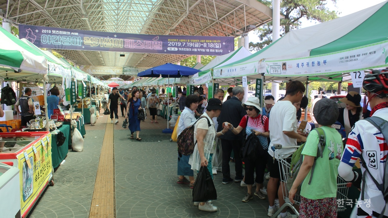 지난 14일 경기도 과천시 경마공원에서 열린 ‘바로마켓' 장터에서 시민들이 장을 보고 있다.