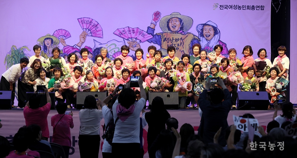 23일 오후 KBS 아레나홀에서 전국여성농민회총연합 30주년 기념 전국여성농민대회가 열렸다. 한승호 기자