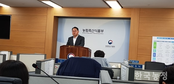 김종훈 농림축산식품부 기획조정실장은 지난달 28일 정부세종청사 기자실에서 ‘2020년 예산 및 기금운용 계획’을 설명했다.