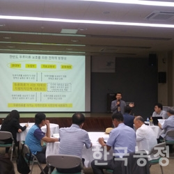 지난달 22일~24일 순천만 습지센터에서 순천시 주최 ‘한반도 두루미 네트워크 회의'가 열렸다.