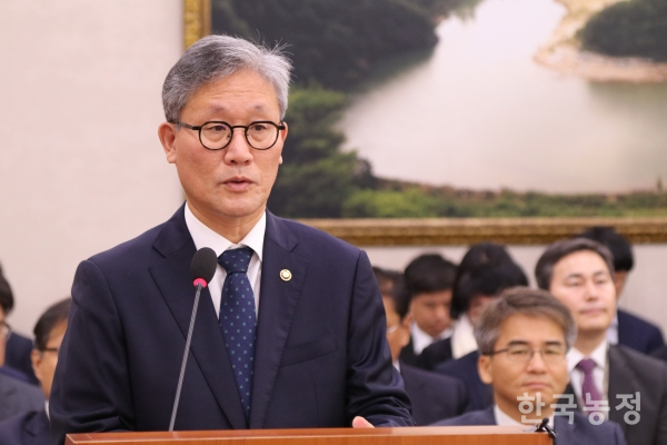 지난 14일 국회 농림축산식품해양수산위원회의 국정감사에서 김재현 산림청장이 업무보고를 하고 있다.