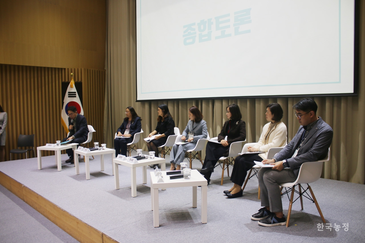 지난달 31일 서울시 ‘2019 도시먹거리 국제컨퍼런스’에 참석한 전문가들이 발표를 마치고 자유토론을 하고 있다.