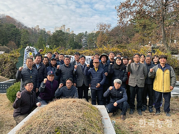 지난달 24일 경기도 남양주시 마석 모란공원묘지 민주열사묘역에서 전국농민회총연맹 회원 30여명이 참석한 가운데 고 전용철 열사 14주기 추모제가 열렸다.
