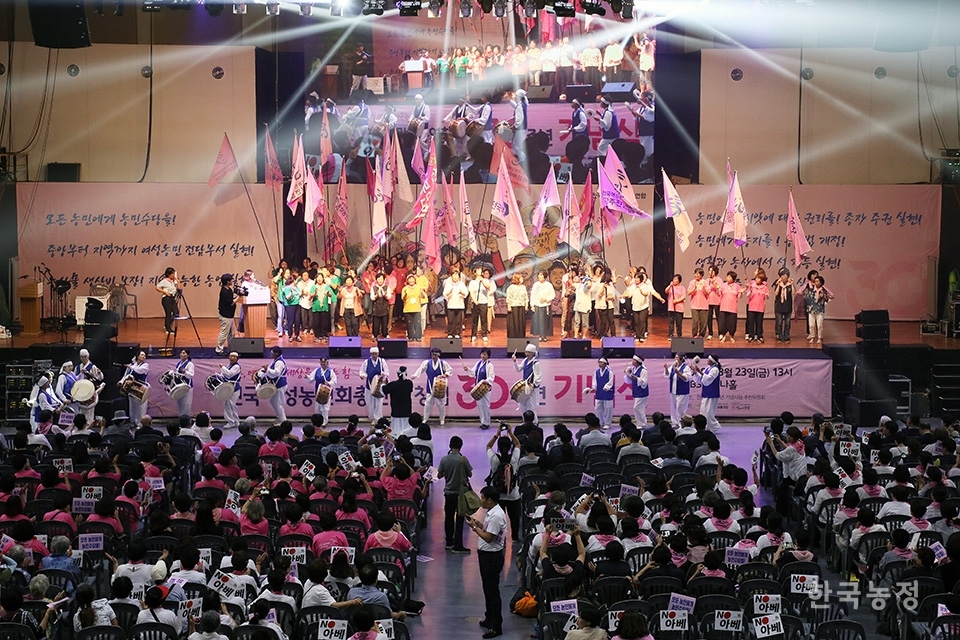 지난 8월 23일 서울 강서구 KBS 아레나홀에서 열린 전국여성농민회총연합 30주년 기념식에서 여성농민들이 각 시·군여성농민회 깃발을 흔들고 있다. 한승호 기자