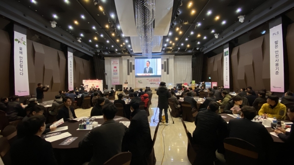 SG한국삼공(대표이사 한동우)이 지난 3일 2020년 신제품 ‘레빅사’ 액상수화제 출시기념회를 가졌다. SG한국삼공 제공