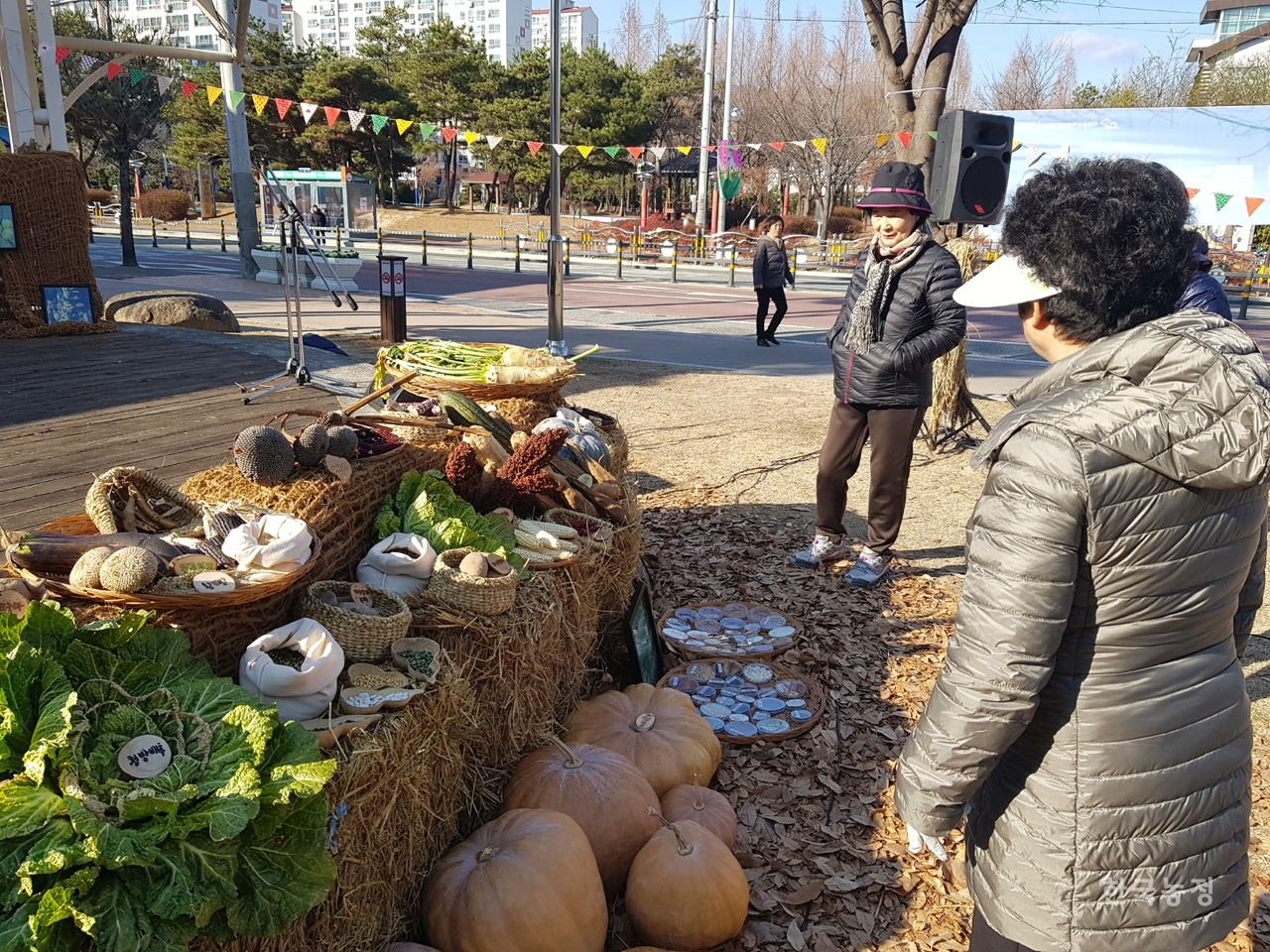 행사장에 진열된 토종 농산물이 사람들의 관심을 모았다.