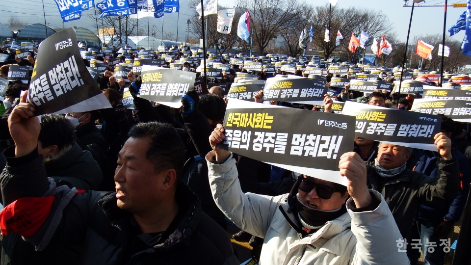 지난 8일, 전국노동자대회 참가자들이 구호를 외치고 있다.
