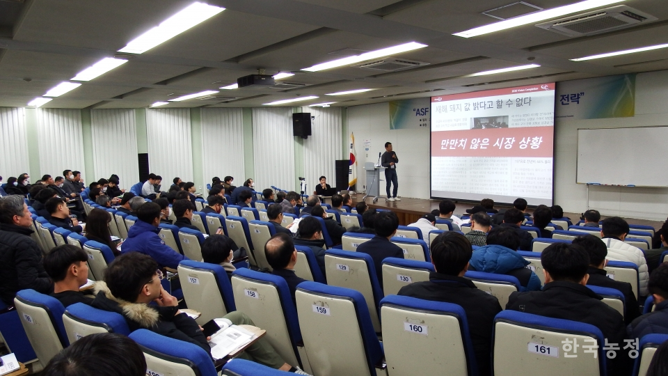 한국양돈연구회는 지난 19일 대전시 KT인재개발원에서 ASF & 불확실성과 기회의 한돈산업 생존 전략을 주제로 제19회 양돈기술세미나를 열었다.
