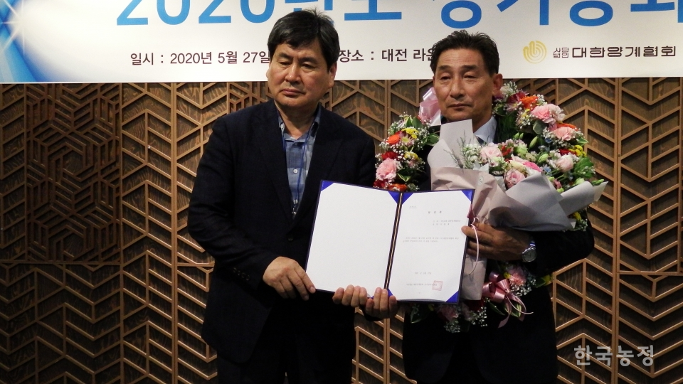 대한양계협회는 지난 27일 대전시 유성구에서 2020년 정기총회를 열고 이홍재 회장(오른쪽)을 재선출했다.