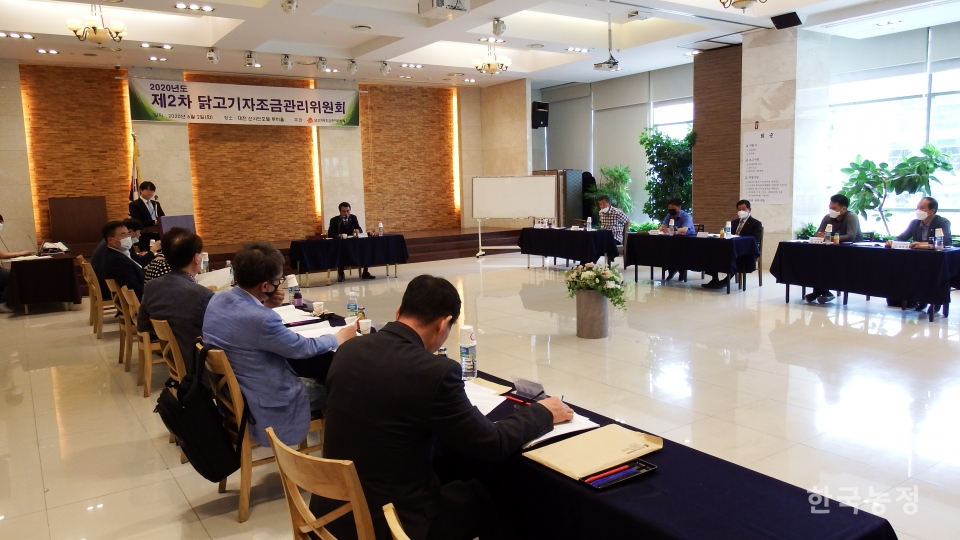 닭고기자조금관리위원회는 지난 2일 대전에서 2차 관리위원회를 열고 지난해 결산안과 2020년 사업계획을 의결했다.