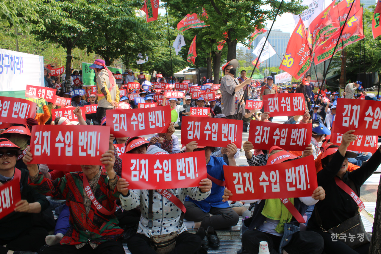 채솟값 동반폭락 사태가 심각했던 지난 2019년 5월 14일 농민·산지유통인 단체들이 여의도에서 무분별한 김치 수입을 규탄하는 집회를 벌이고 있다.