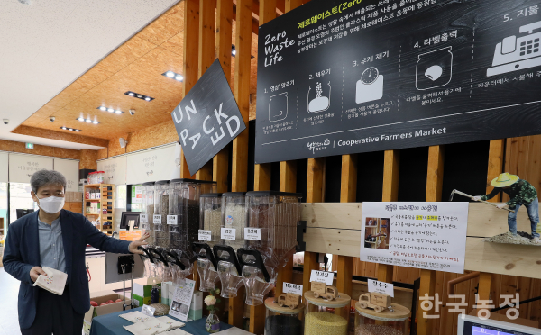 지난 20일 대구시 북구 태전동에 위치한 협동조합농부장터 로컬푸드직매장에서 김기수 대구경북로컬푸드연합회장이 생활쓰레기를 줄이기 위한 곡물류 디스펜서의 사용방법을 설명하고 있다. 한승호 기자