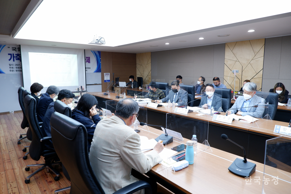 지난 19일 서울 산림비전센터에서 ‘가축전염병 대응 개선 방향과 과제 토론회’가 진행됐다.