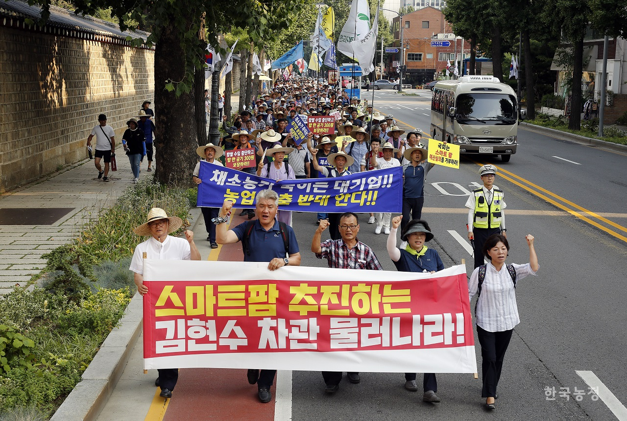 농민들이 당시 김현수 농림축산식품부 차관의 사퇴를 촉구하며 행진하고 있다. 한승호 기자