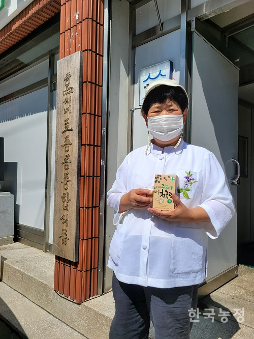 '국산 콩박사' 함정희씨가 연구개발한 '쥐눈이콩 마늘청국장환'은 건강식품으로 특허를 받았다.
