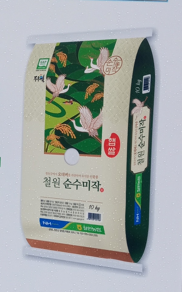 철원쌀 신품종 ‘철기 50호’는 다음달 초 ‘철원순수미작’이란 상표를 달고 출하될 예정이다. 철원농협 제공