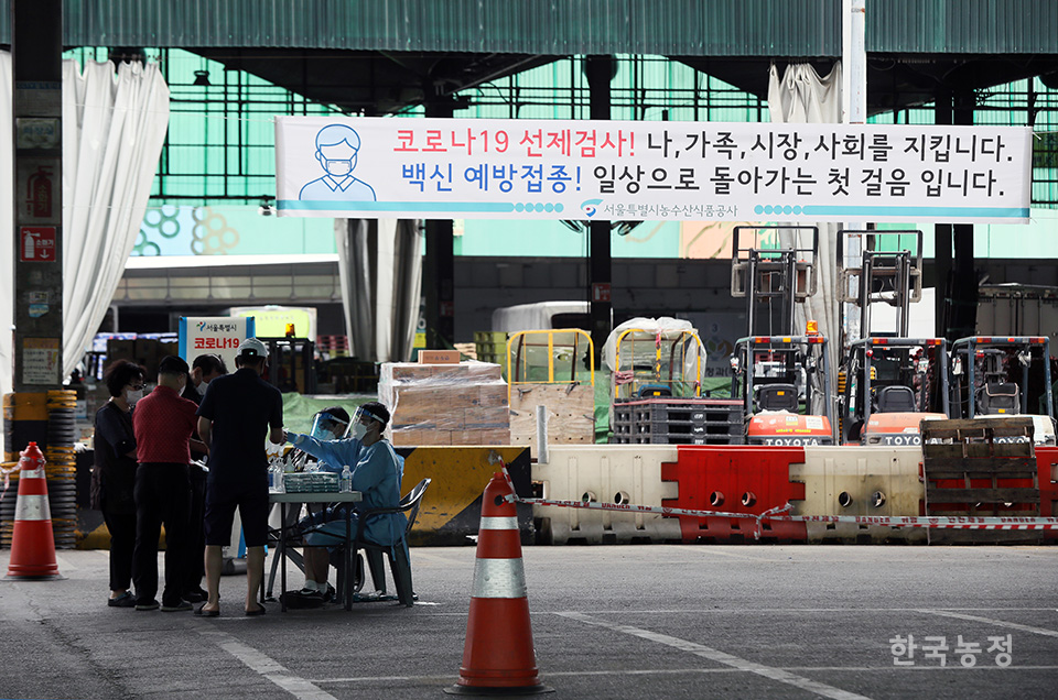 서울 송파구 가락시장에서 코로나19 확진자가 지속적으로 발생한 가운데 지난 28일 가락시장에 설치된 선별진료소에서 유통 상인 등 시민들이 검사를 받고 있다. 