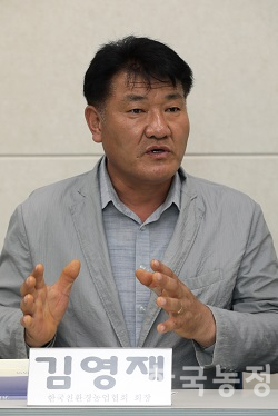 김영재 한국친환경농업협회 회장
