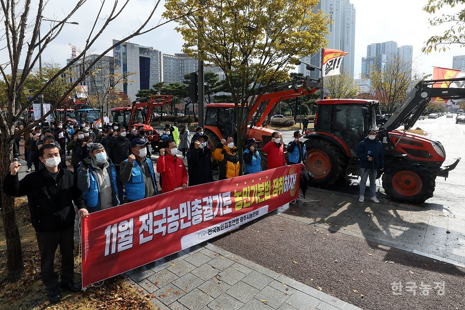 광주광역시청 앞에서 열린 결의대회에서 농민들이 전국농민총궐기 성사를 외치고 있다.