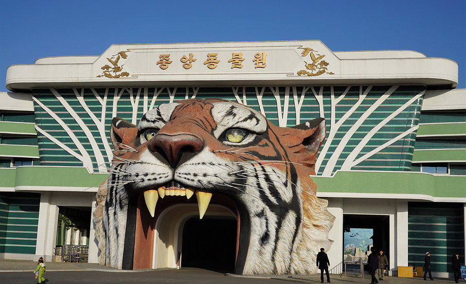 조선중앙동물원은 평양시의 대성산 산기슭에 위치하고 있는 동물원으로, 1959년 4월에 개장했다. 약 270만㎡ 면적의 동물원에는 총 650여 종의 5,000여 마리의 동물을 사육하고 있으며, 총 면적에 포함되지 않은 1,200m³에 달하는 수족관에는 약 120여 종의 관상어를 기르고 있다. 조선중앙동물원은 조선민주주의인민공화국에서 제일 큰 동물원이다.