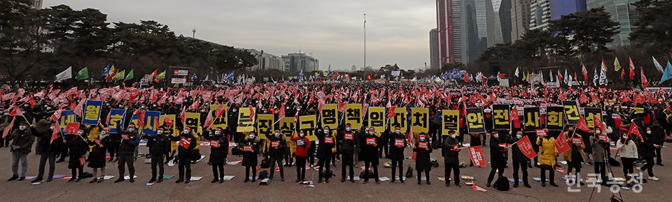 15일 오후 2시 서울 영등포구 여의도 문화마당에서 열린 2022 민중총궐기에 모인 1만5,000여명의 농민, 노동자, 빈민들이 '불평등을 갈아엎자'며 붉은 깃발을 흔들고 있다. 한승호 기자