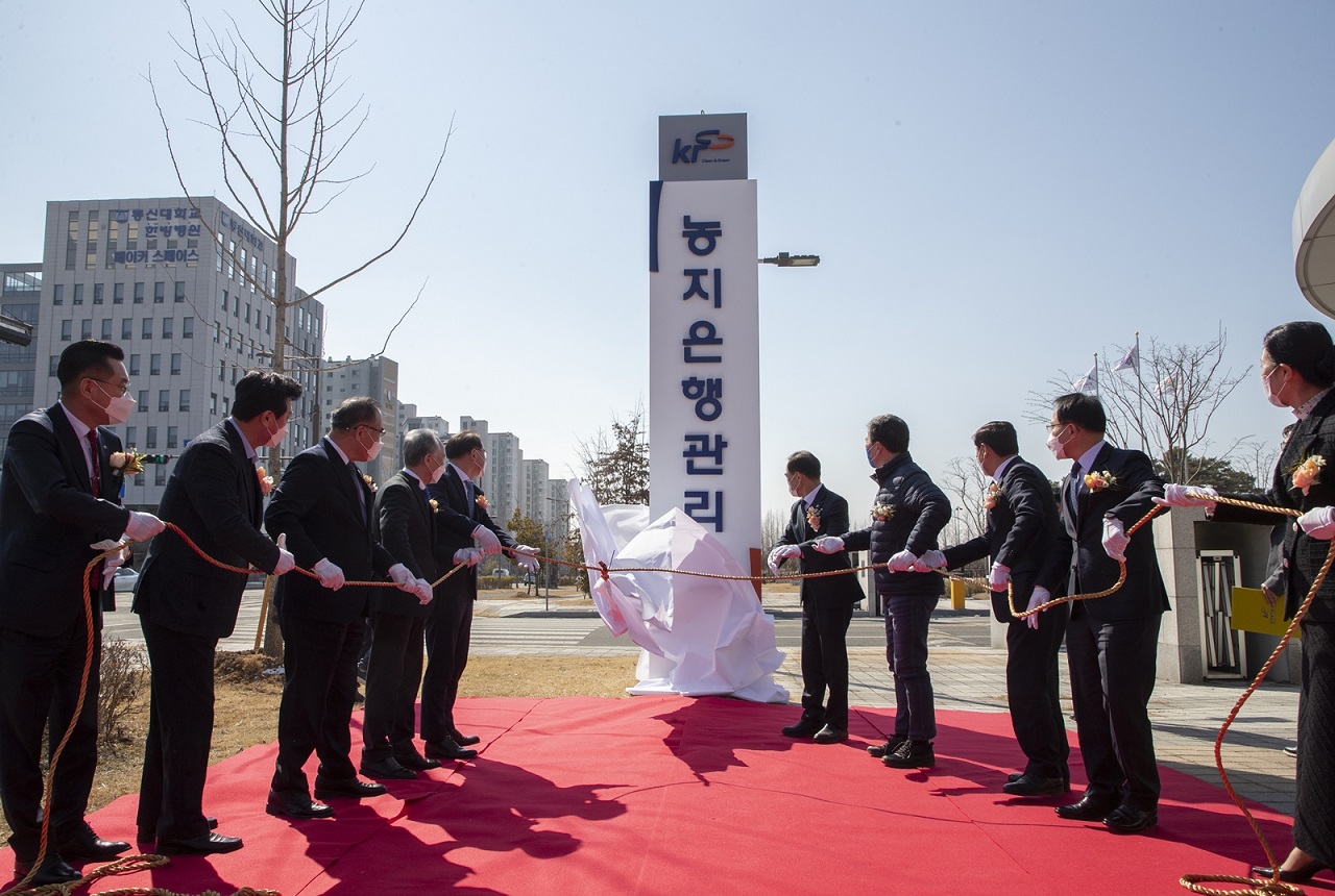 지난 18일 한국농어촌공사 나주 본사에서 농지은행관리원이 현판식을 갖고 본격적인 운영에 들어갔다. 한국농어촌공사 제공