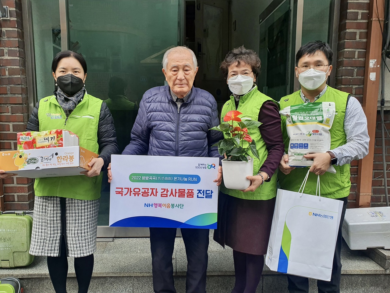농협 행복이음봉사단이 지난달 28일 서울 마포구 거주 6.25 참전유공자 이용언씨(왼쪽 두번째)를 예방하고 감사의 뜻을 전했다. 농협중앙회 제공