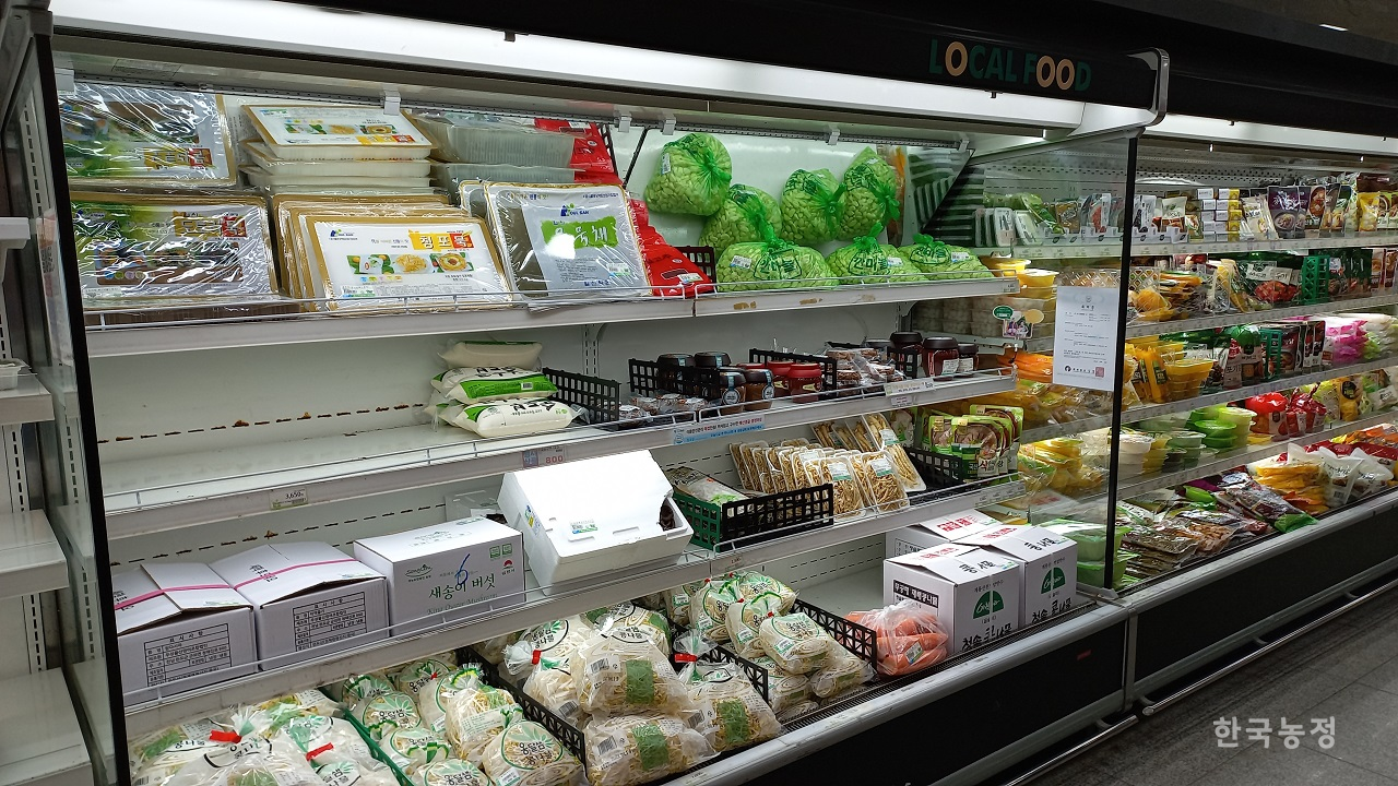 예산축협 하나로마트 내 ‘로컬푸드’라 써진 냉장 매대에 중국산 당근·콩나물·청포묵·도토리묵 등이 진열돼 있다.