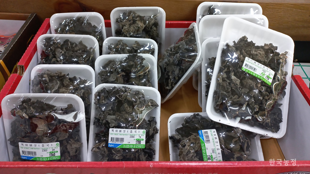 삽교농협 하나로마트 응봉점에 중국산 목이버섯이 진열돼 있다.