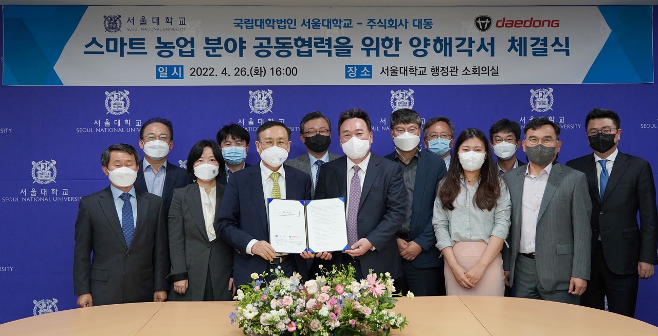 대동은 지난 26일 서울대학교와 ‘스마트 농업 분야 연구 협력 및 사업화 추진’을 위한 업무 협약을 체결했다. 대동 제공